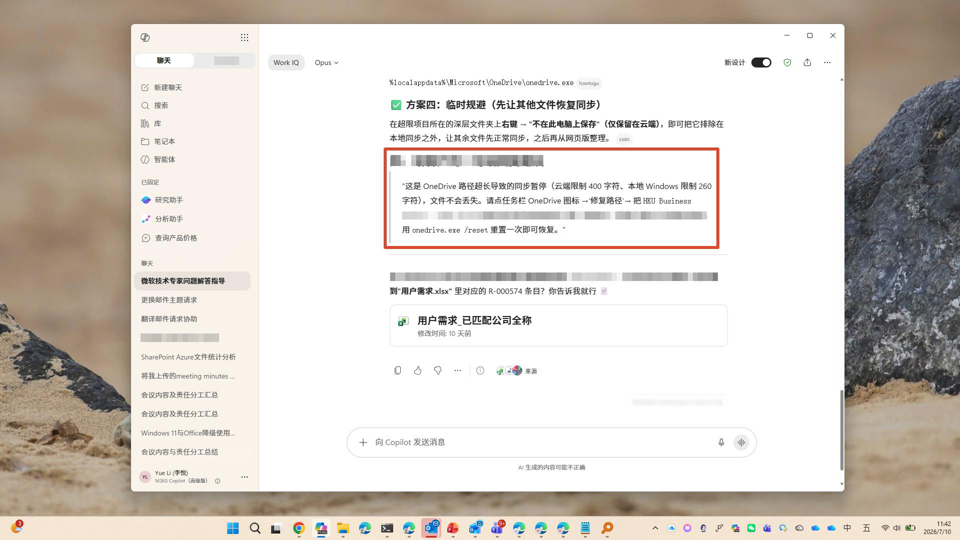 Copilot 参考答案